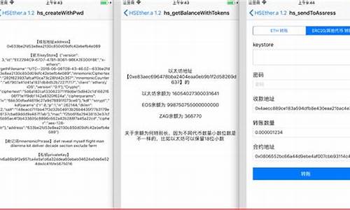 eth以太坊钱包app下载(图1)