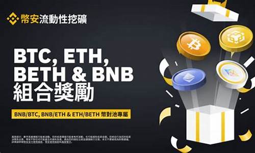 eth矿池到钱包得差不多(图1)