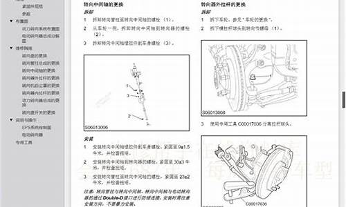 汽车维修资料(汽车维修资料app)(图1)