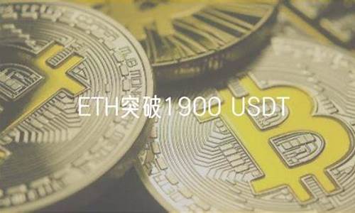 eth电脑端钱包(eth 手机钱包)(图1)