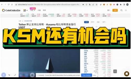 usdt冷钱包可以提现吗(imtoken冷钱包为什么没有usdt)(图1)