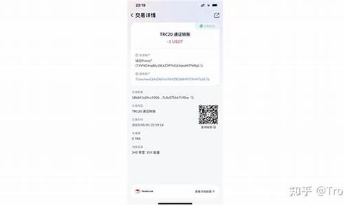 usdt钱包怎么开户(usdt钱包怎么注册)(图1)