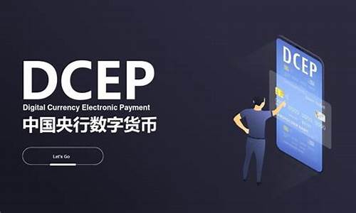 数字货币到底是什么东西(数字货币app官网下载)(图1)