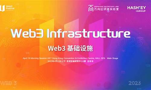 web3钱包网络选择(web3钱包下载)(图1)