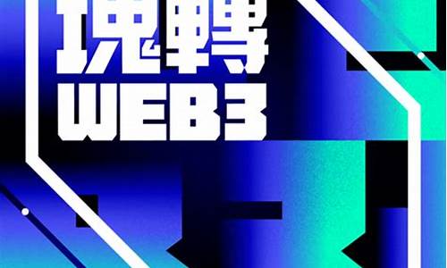 怎么自己创建web3钱包账号(创建web项目)(图1)