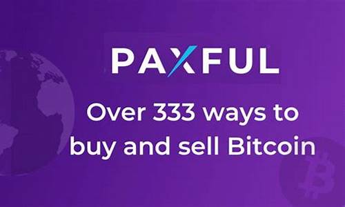 paxful比特币钱包安全吗(paxful买比特币)(图1)