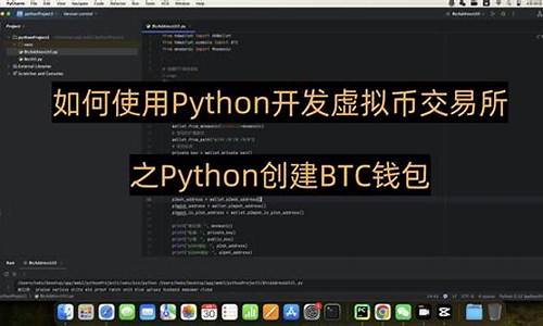 php创建btc钱包(php做区块链)(图1)