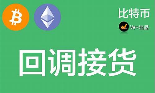 btc钱包那个比较好用(btc钱包最新下载网址)(图1)