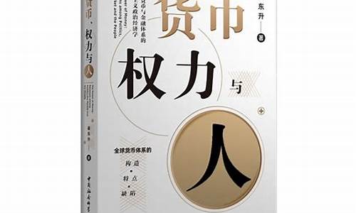 京东数字货币合作方案是什么样的呢(数字货币和京东合作)(图1)