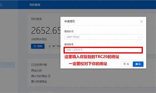 trc20的usdt钱包(usdt 钱包)(图1)