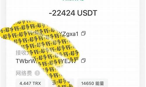 usdt虚拟币怎么变成钱了呢(图1)