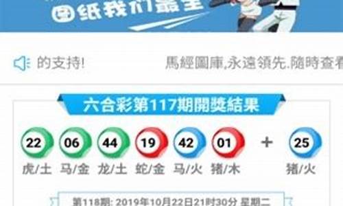 澳门彩开奖结果历史2023(澳门彩开奖结果历史2023年3月)(图1)