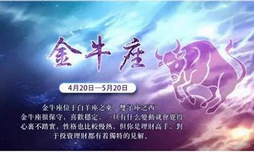 澳门金牛网金牛版论坛资料(澳门-金牛版)(图1)